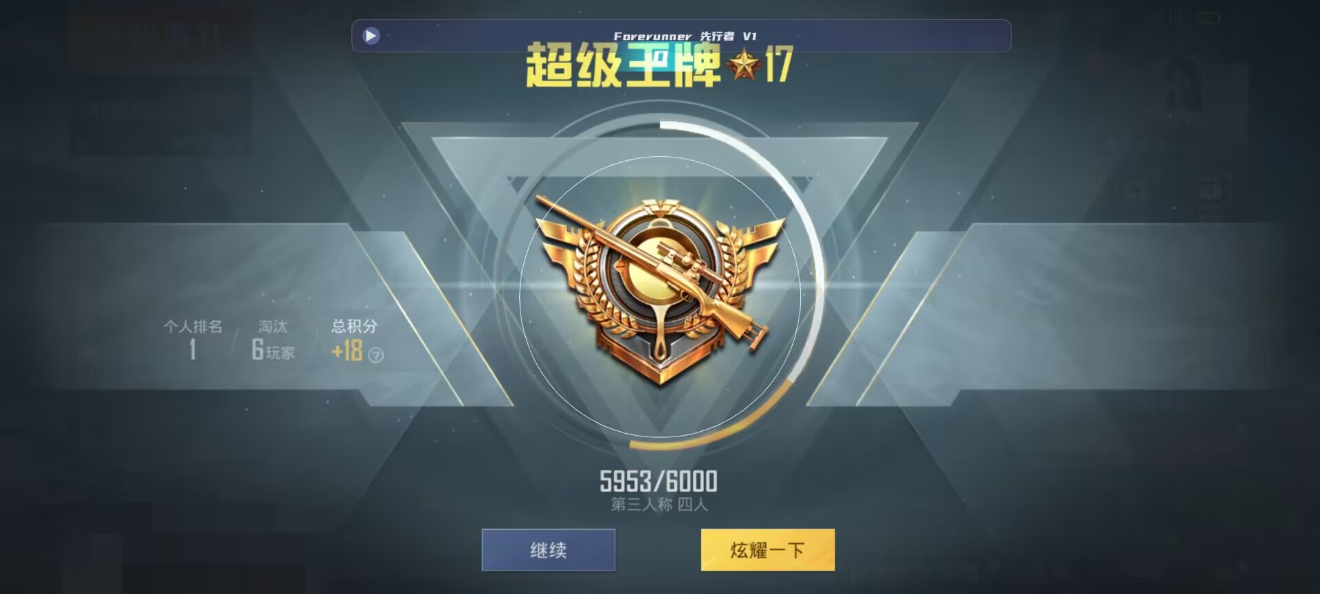和平精英鸡腿辅助自瞄 - ��ƽ��Ӣ���¼��������辅助预览图